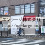 建物内営業中店舗　美容室 (周辺)