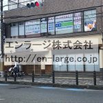 建物内営業中店舗　おかき屋さん (周辺)