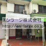 建物内並び営業中店舗　美容室 (周辺)
