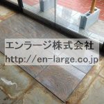  (内装)