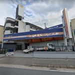 ♡星丘2丁目店舗事務所・1.2F約43.96坪・国道1号線沿い♪ J166-031A2-012