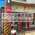 並びに営業中店舗　美容室　2019.6撮影 (周辺)