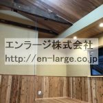  (内装)