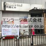 入口