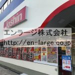 1F電気屋さん　営業中　2020.4撮影 (周辺)