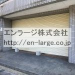  (外観)