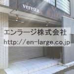 建物内営業中店舗　美容室 (周辺)