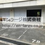  (外観)