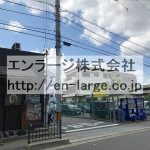 近隣　コインパーキング (周辺)