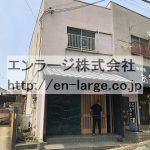 ♡星丘2丁目店舗付住宅・1.2F約53㎡・飲食店可☆★ J166-031A3-003-P