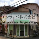  (外観)