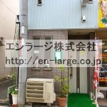 建物内営業中店舗　スナック・カラオケ喫茶 (周辺)