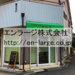建物内営業中店舗　美容室 (周辺)