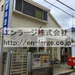 近隣　枚方渚郵便局 (周辺)