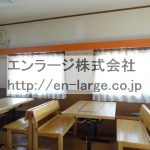  (内装)