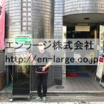 入口　2020.5撮影 (外観)