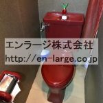 トイレ　現入居者様入居前の写真です。