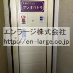 入口　2020.5撮影 (外観)