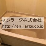  (風呂)