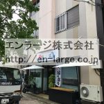 並びの営業中店舗　居酒屋さん (周辺)