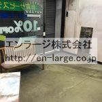 (内装)