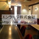  (内装)