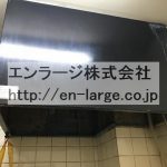  (内装)