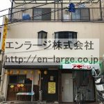  (外観)