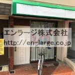  (外観)