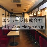  (内装)