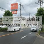  (周辺)