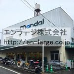 目の前　スーパー営業中 (周辺)