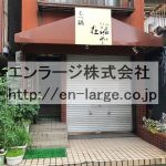 2020.7撮影 (外観)