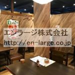  (内装)
