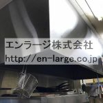  (内装)
