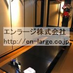  (内装)