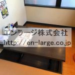  (内装)