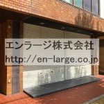  (外観)