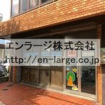 建物内営業中店舗　KUMONさん (周辺)