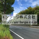  (周辺)