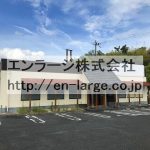  (外観)