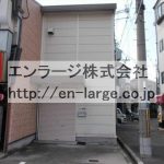 ♡昭栄町事務所付倉庫・1.2F60㎡・府道21号線沿い♪ J161-038D6-025