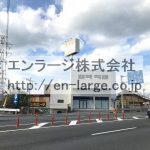 (外観)