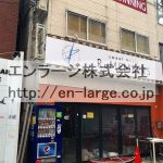  (外観)