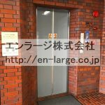 エレベーター　2020.8撮影