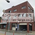  (外観)
