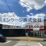 【成約済】♡八幡三反長事務所付倉庫・約113.46坪・2020年10月上旬入居可予定！ Y058