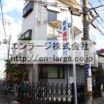 2016.1撮影 (外観)