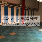  (内装)