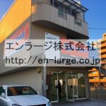  (外観)